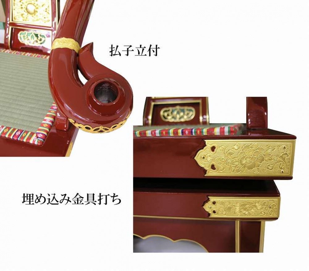 仏具3点セット 限り 極美品 久乗