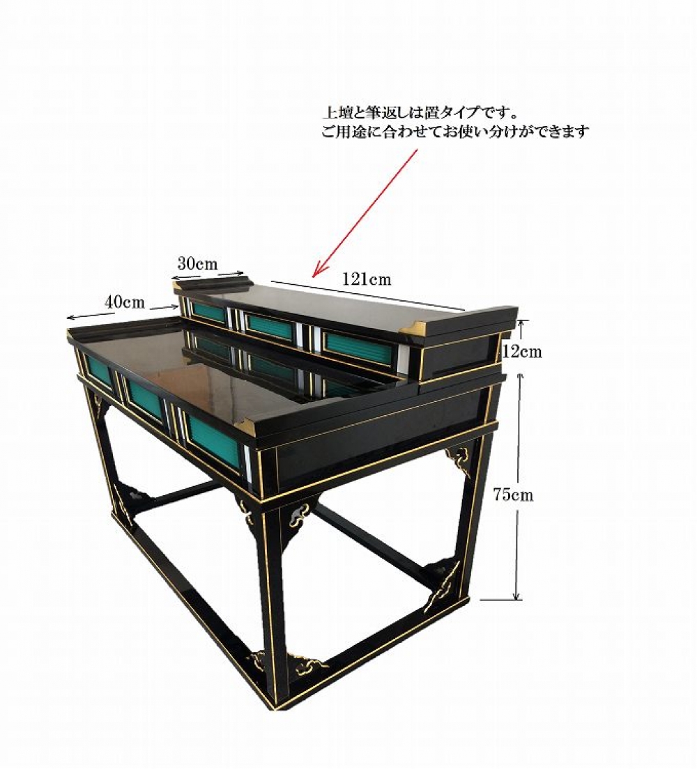 春の新作 hotlife仏壇屋 滝田商店 固定式立焼香机筆返し付 朱塗 2.5尺 巾75cm×高さ75cm 香台 焼香机 御供物台 寺院用仏具滝田商店発行  証明書